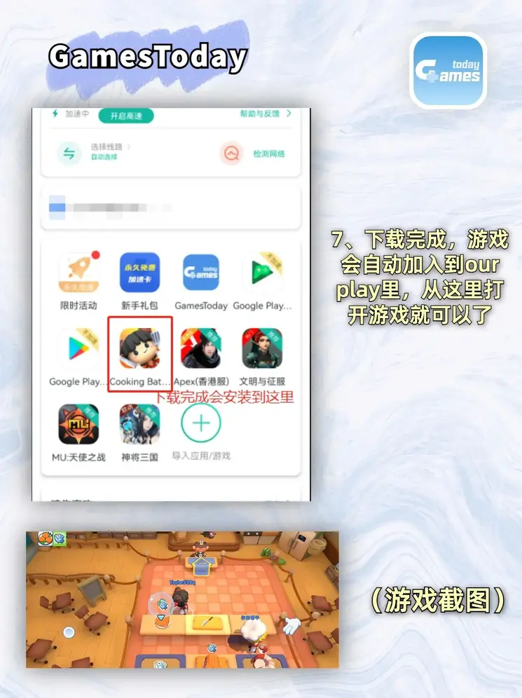 聚色wang截图4